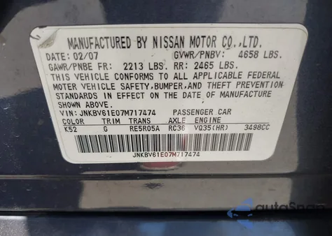 2007 Infiniti G35 Journey из США, поврежденный, VIN JNKBV61E07M717474